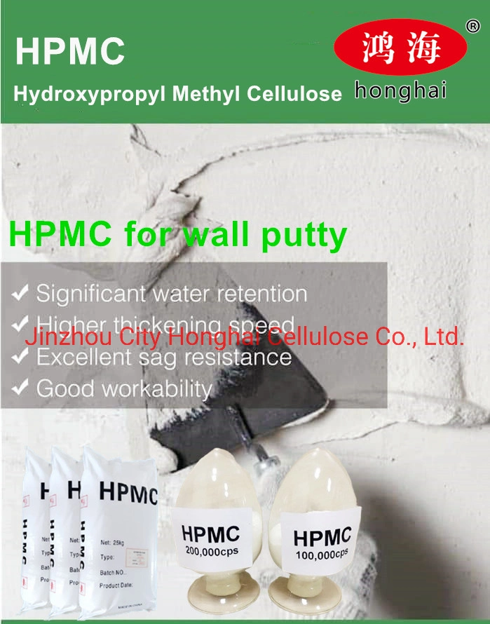 Cellulose Ether Hydroxypropyl Methyl Cellulose Chemical HPMC Concrete Admixture